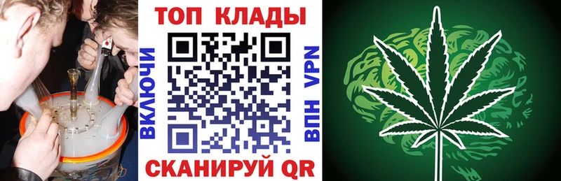 Наркота Архангельск KRAKEN вход APVP ГАШИШ Меф мяу мяу Амфетамин КОКАИН Марихуана