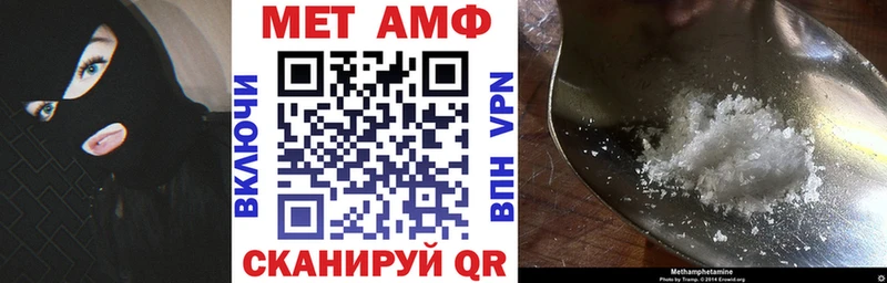 АМФ 98% блэк спрут сайт Архангельск