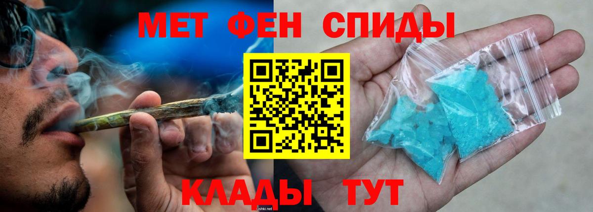 АМФ 97%  Вход с VPN  АМФЕТАМИН  Архангельск 