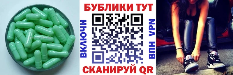 ЭКСТАЗИ Cube  Архангельск 