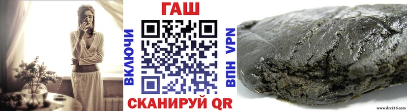купить наркотик  кракен ССЫЛКА  Гашиш ice o lator  Архангельск 