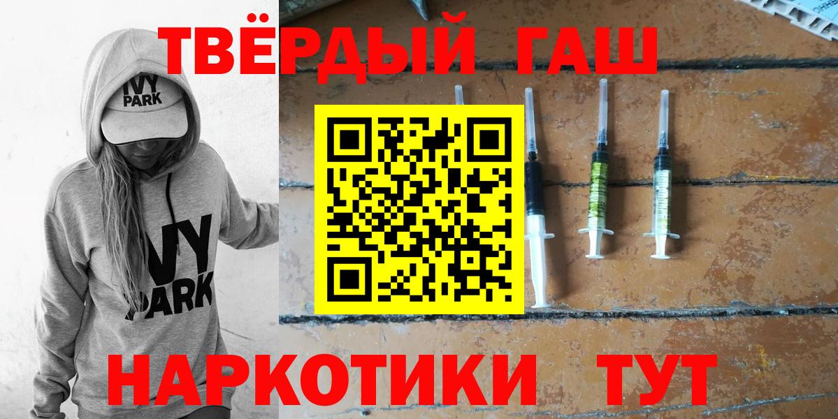 Архангельск  Гашиш  Вход с VPN  ГАШ VHQ 