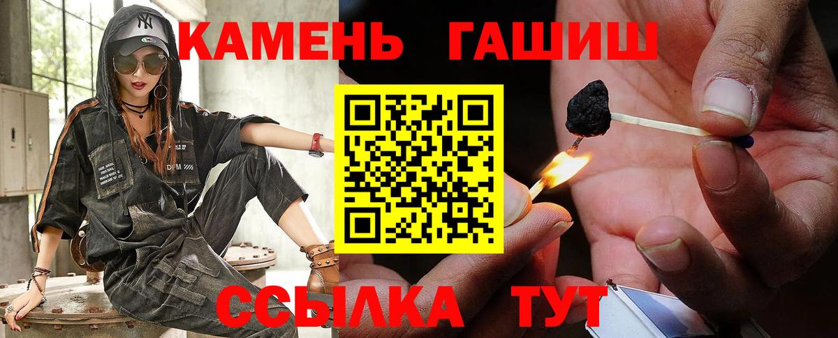 ГАШ Premium Архангельск