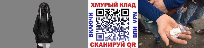 Героин гречка  Архангельск 