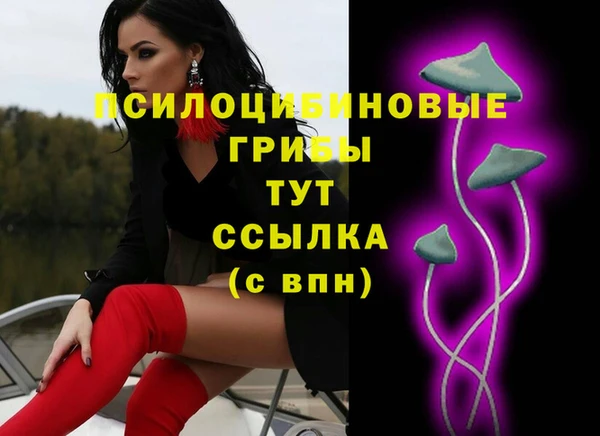 кокаин VHQ Пролетарск