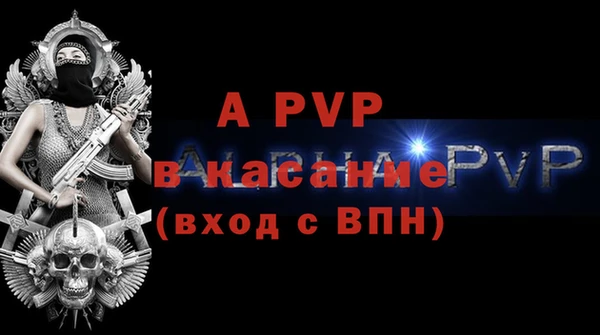apvp Остров