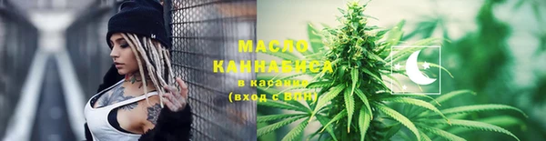 мет Нягань