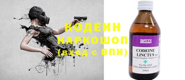 ALPHA-PVP Тихорецк