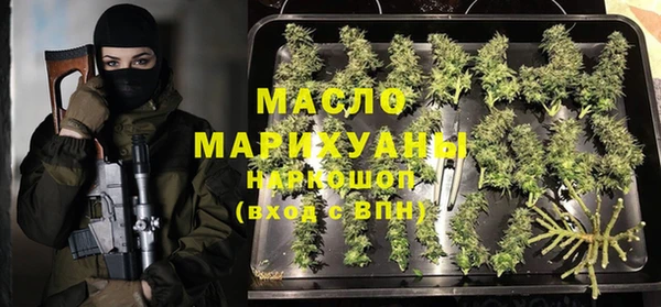 марихуана Балабаново