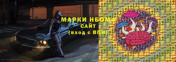 эйфоретик Балахна