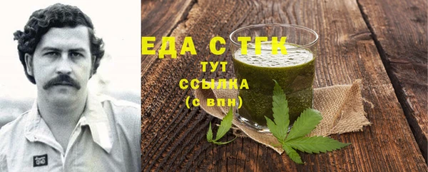 мет Нягань