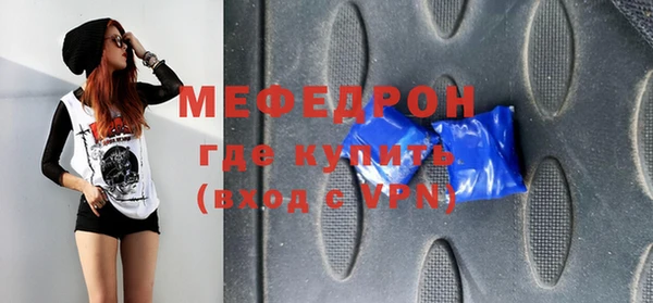 индика Нязепетровск