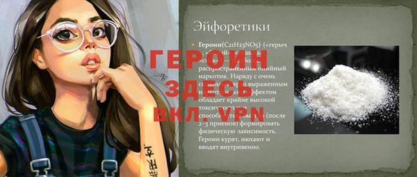 винт Осташков