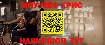 COCAINE Абинск