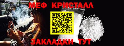 COCAINE Абинск