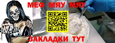 круглые Апшеронск