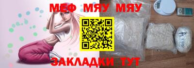 прущая мука Абакан