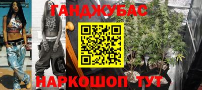 героин Абакан