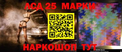 COCAINE Абинск