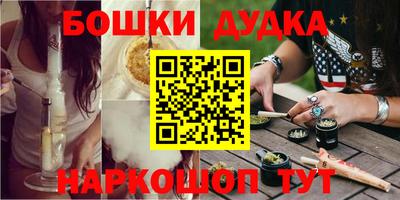 героин Абакан