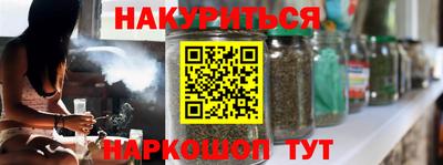 стафф Аргун