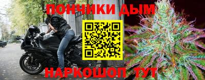 COCAINE Абинск