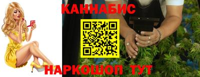 COCAINE Абинск