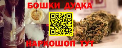 COCAINE Абинск