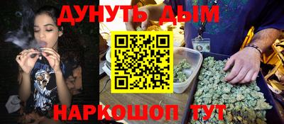 COCAINE Абинск