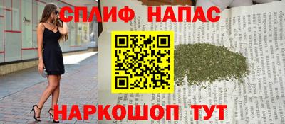 ешки Азнакаево