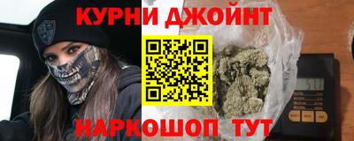 стафф Аргун