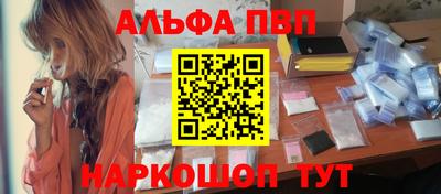 COCAINE Абинск