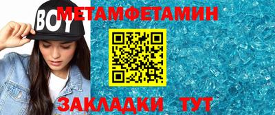 прущая мука Абакан