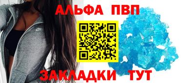 героин Абакан