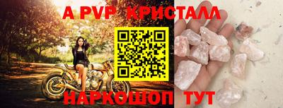 MDMA Апшеронск