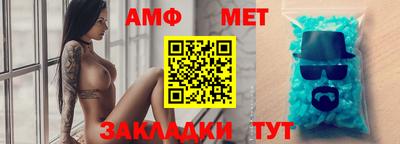 стафф Аргун