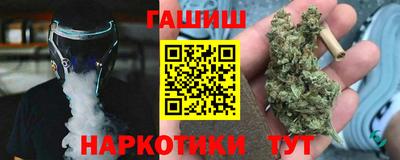 бутик Апрелевка
