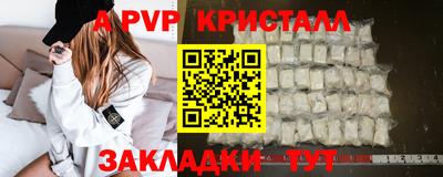 героин Абакан