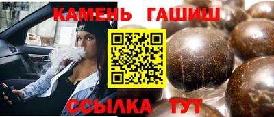 прущая мука Абакан