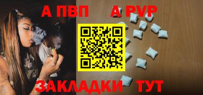 героин Абакан