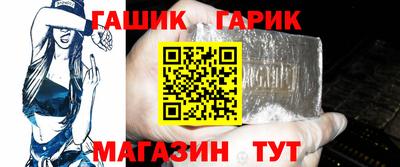 ешки Азнакаево