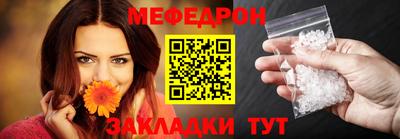 стафф Аргун