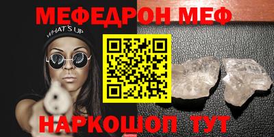 ешки Азнакаево