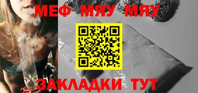 прущая мука Абакан