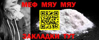 прущая мука Абакан