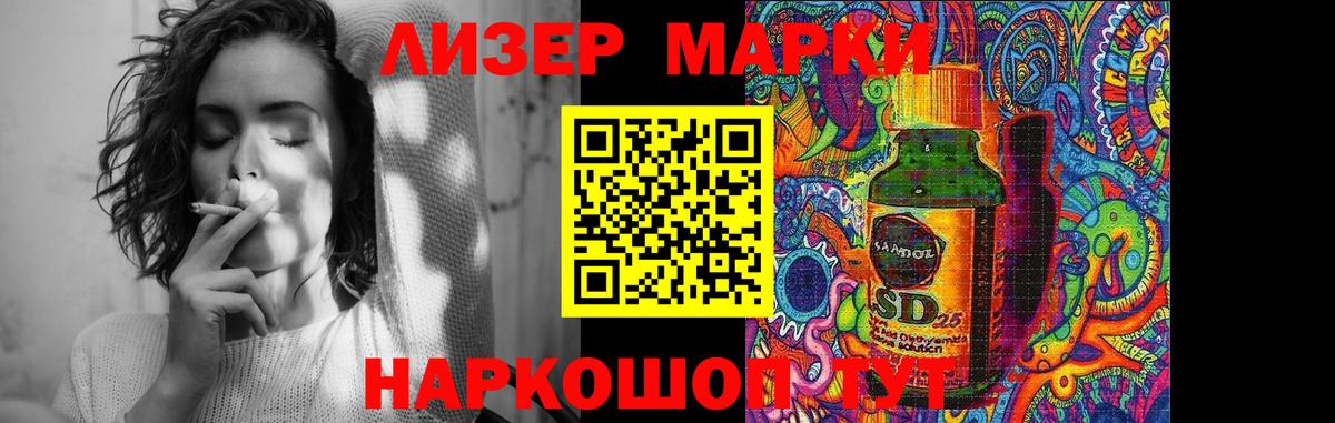 LSD-25 экстази кислота Архангельск