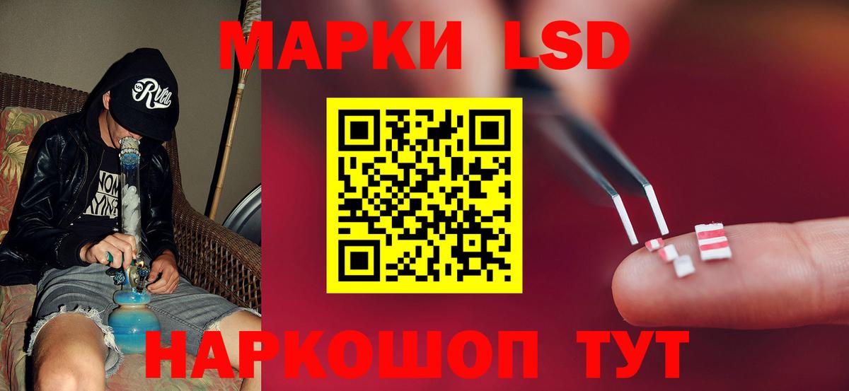 LSD-25 экстази ecstasy  Вход с VPN  кракен ССЫЛКА  LSD-25 экстази кислота  Архангельск 