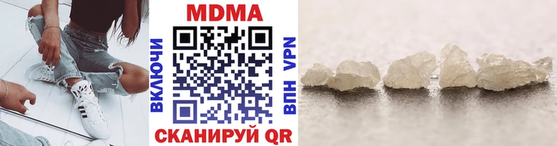 продажа наркотиков Архангельск MDMA молли