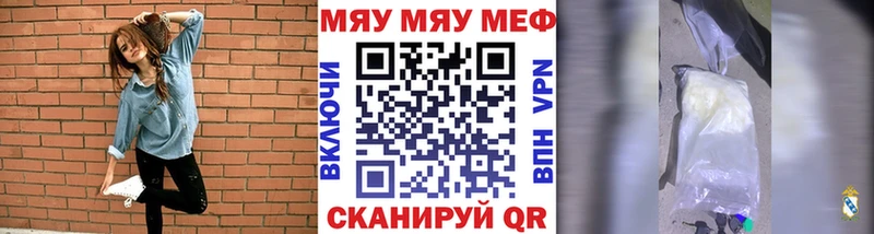 как найти наркотики  Архангельск  kraken вход  Меф mephedrone 
