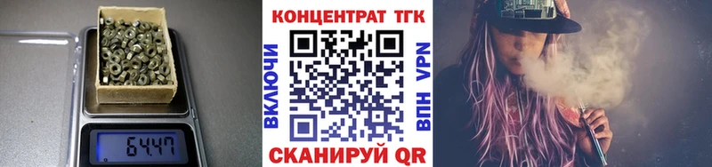 мориарти как зайти  Архангельск  Дистиллят ТГК концентрат 
